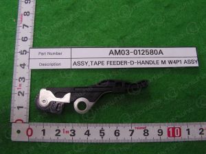 FEEDER-D-HANDLE-M-W4P1-ASSY