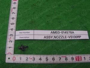 ASSYNOZZLE-VS130RP