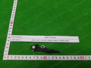 DRAIN-HANDLE-SME08-ASSY