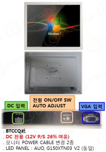 MONITOR-SST6000LDLED15INCH