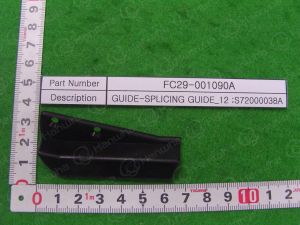 GUIDE-SPLICING-GUIDE12-S72000038A