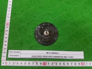 GEAR-DROP-GEAR-ASSY-S90000010C03