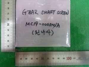 SHAFT-GEAR-SHAFT-SCREW